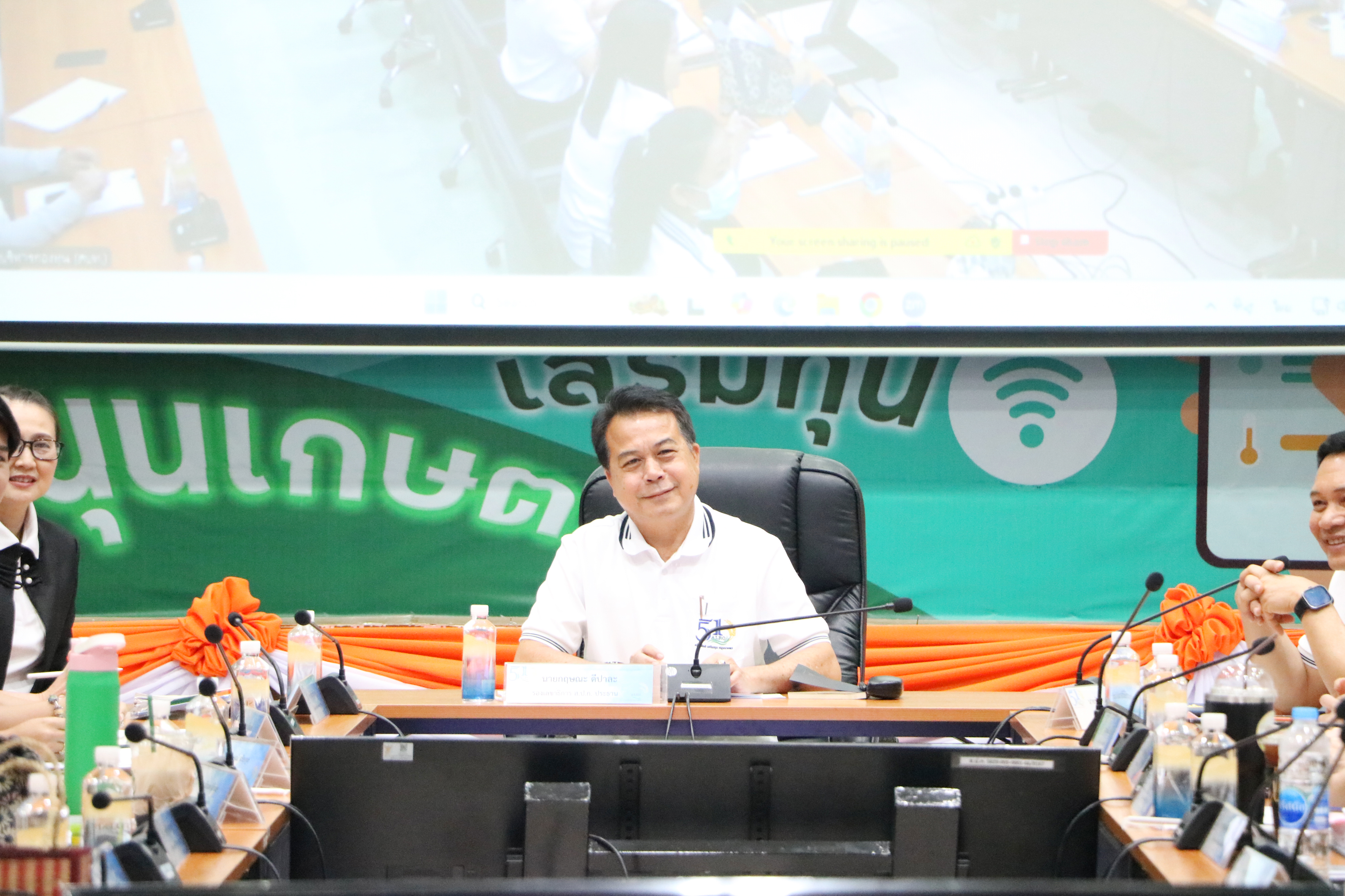 title - รองเลขาธิการ ส.ป.ก. มอบนโยบายนโยบายการดำเนินงานแก่สำนักบริหารกองทุน (สบท.)